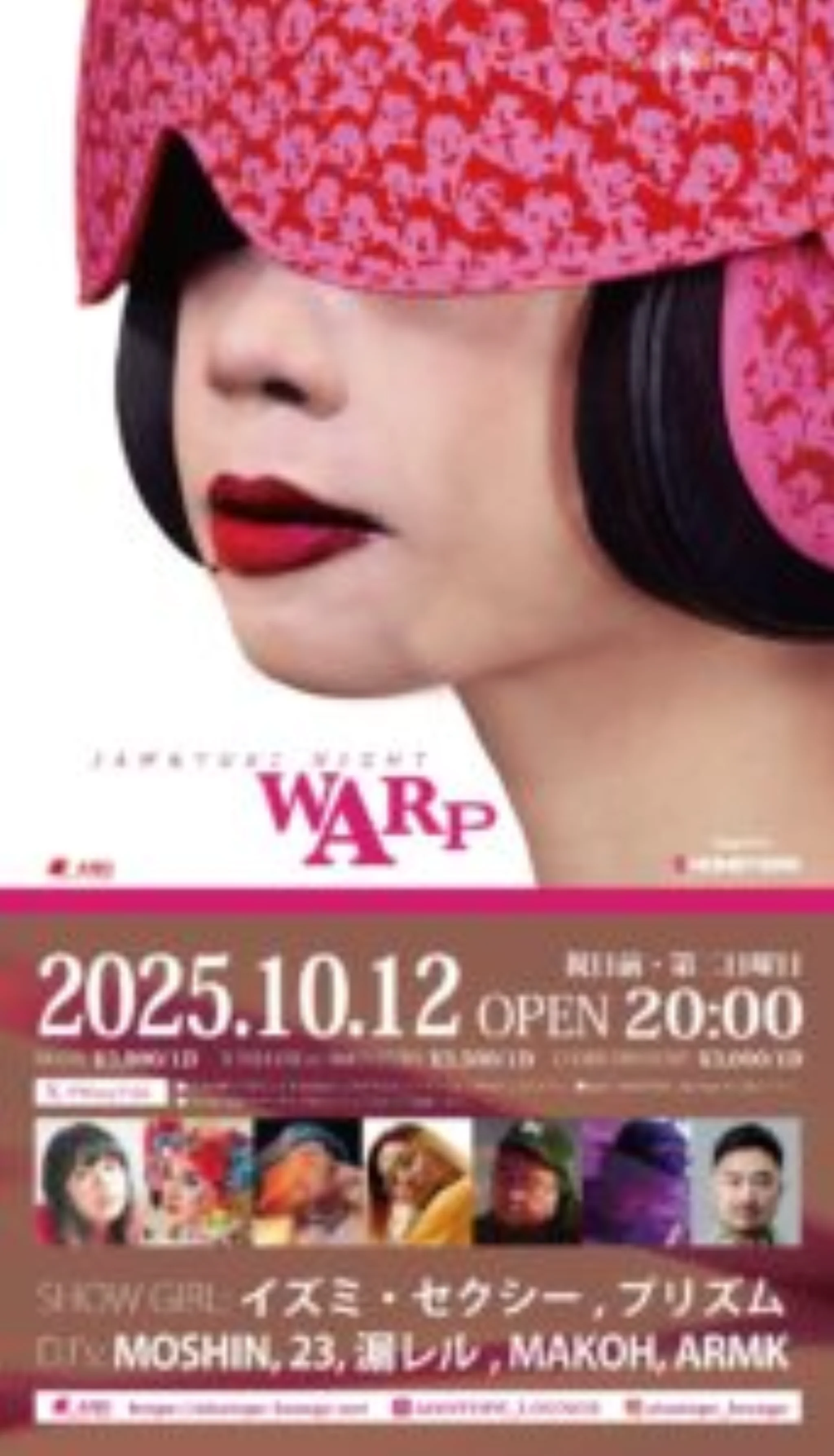 宇多田ナイト feat.米津玄師ナイト / JAM&YUKI NIGHT “WARP” フライヤー2