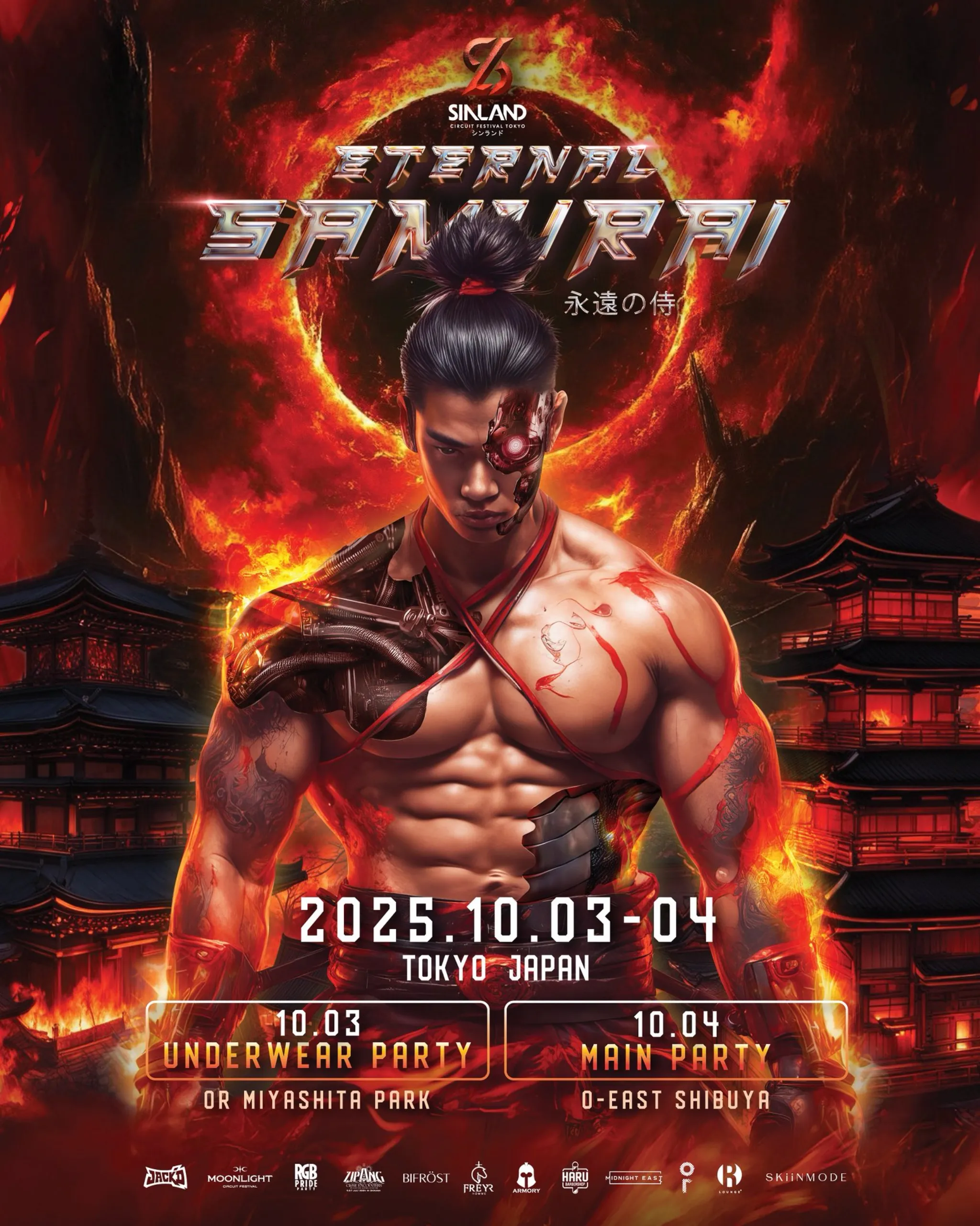 SINLAND TOKYO UNDERWEAR PARTY (DAY1) フライヤー3
