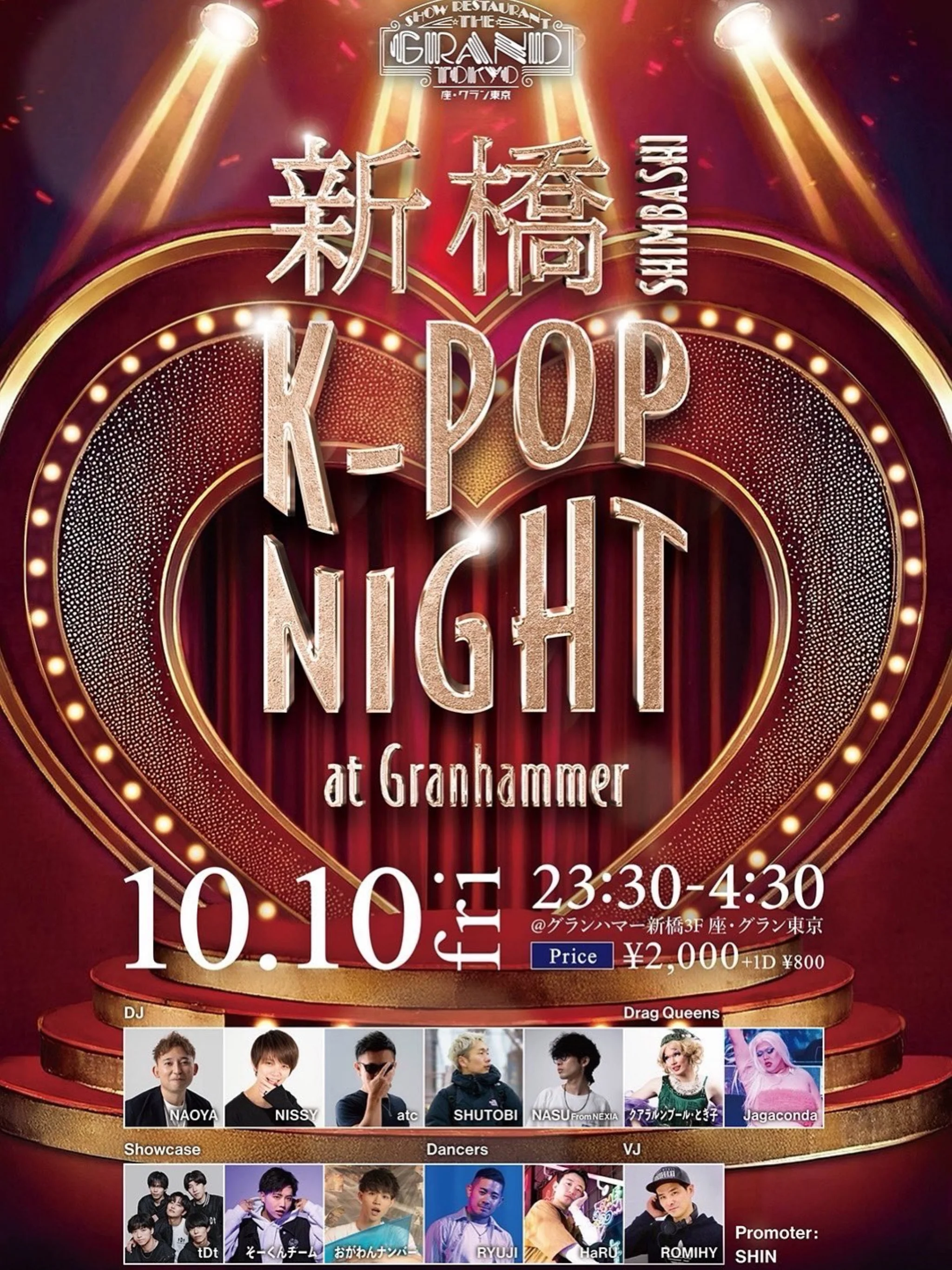 新橋K-POP NIGHT