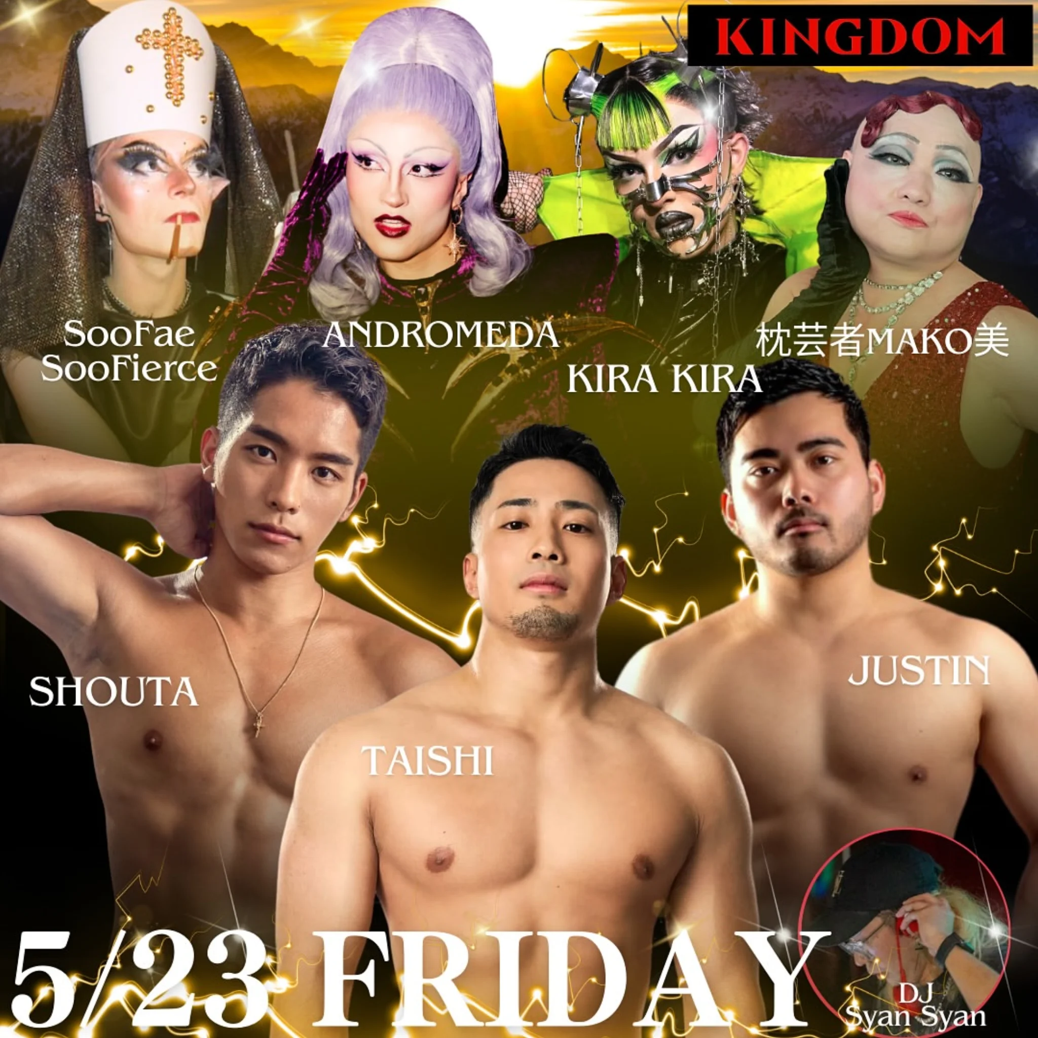 KINGDOM GOGO Queen Party