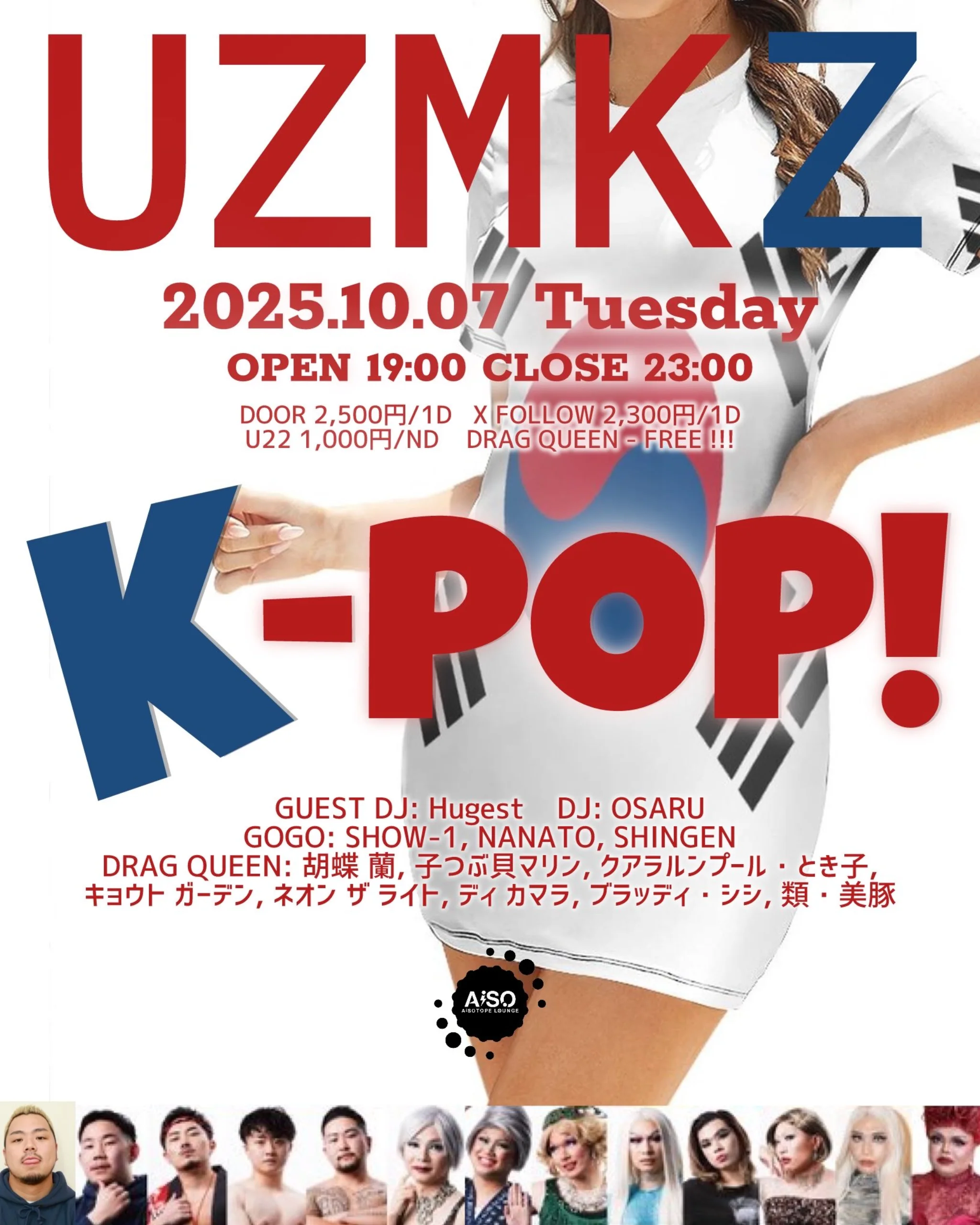 UZMK Z -K-POP-