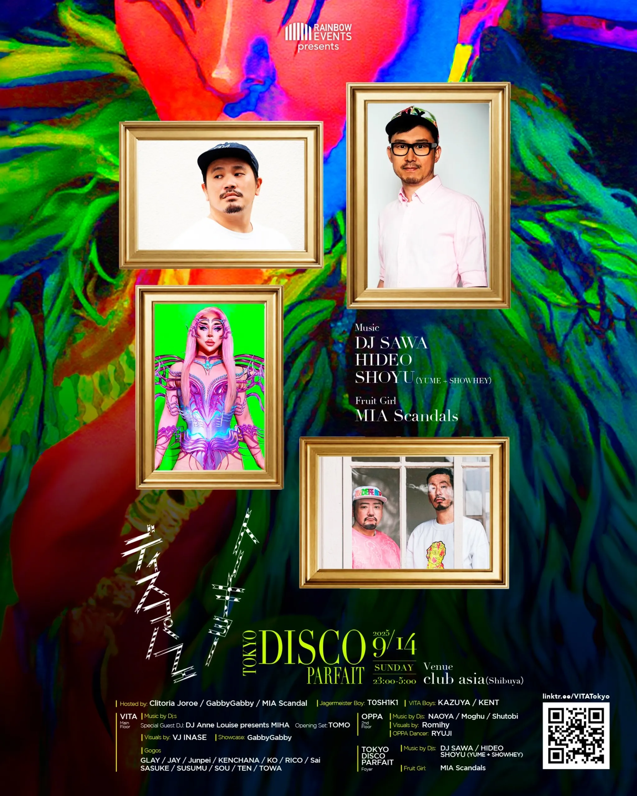 The first 10 years were just the beginning... フライヤー9