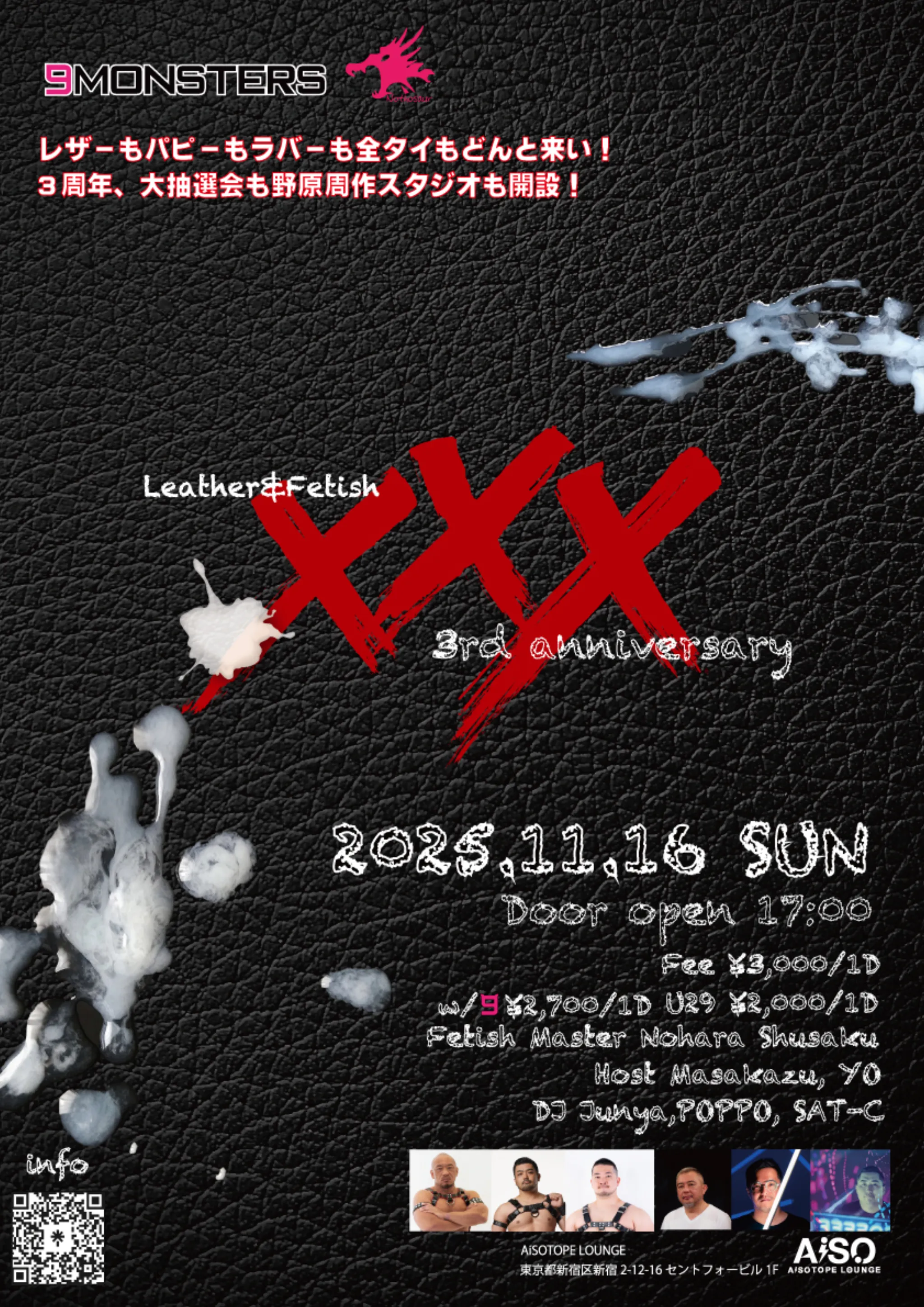 Leather & Feitshes party .XXX -3rd Anniversary-