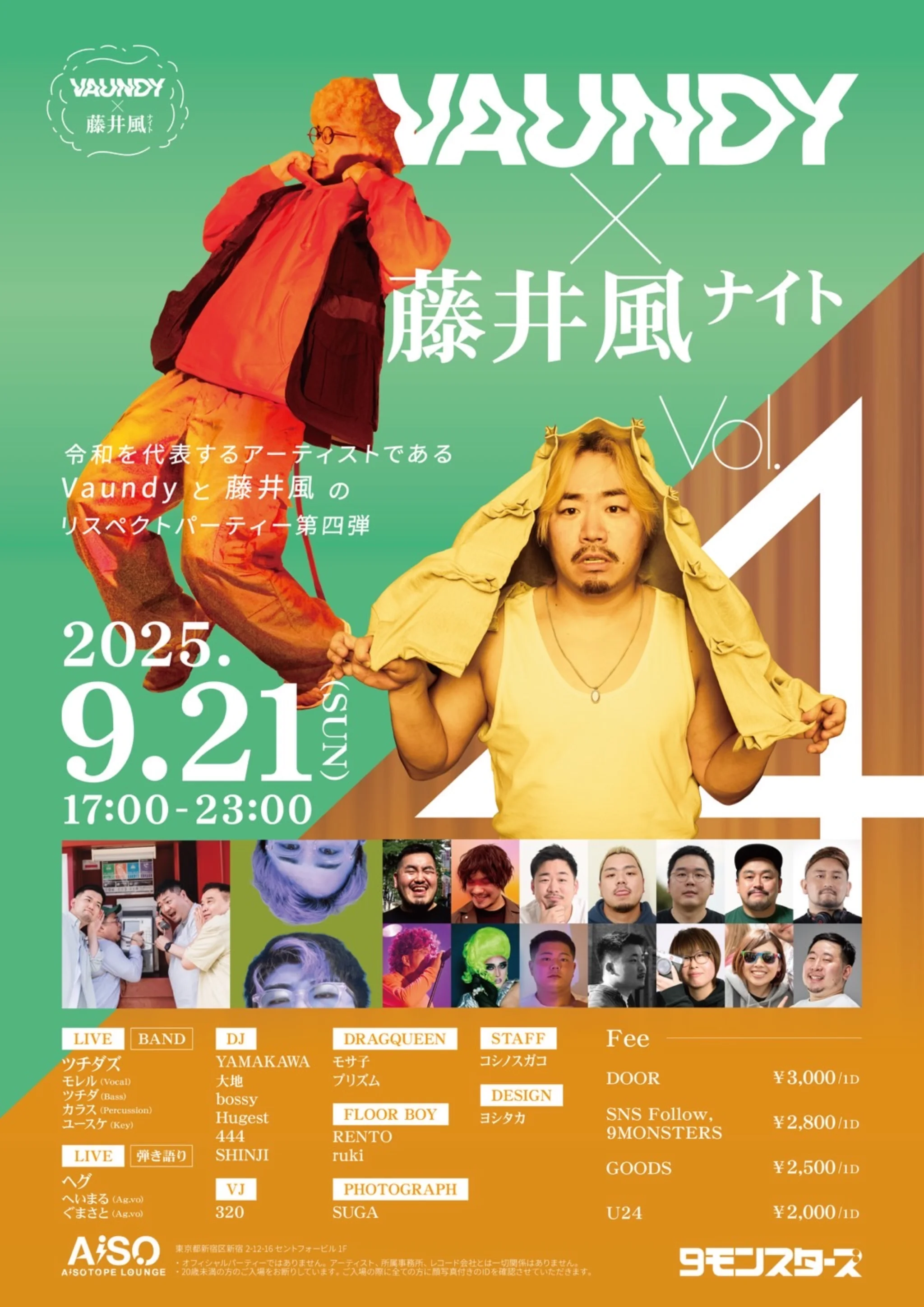 Vaundy×藤井風ナイト vol.4