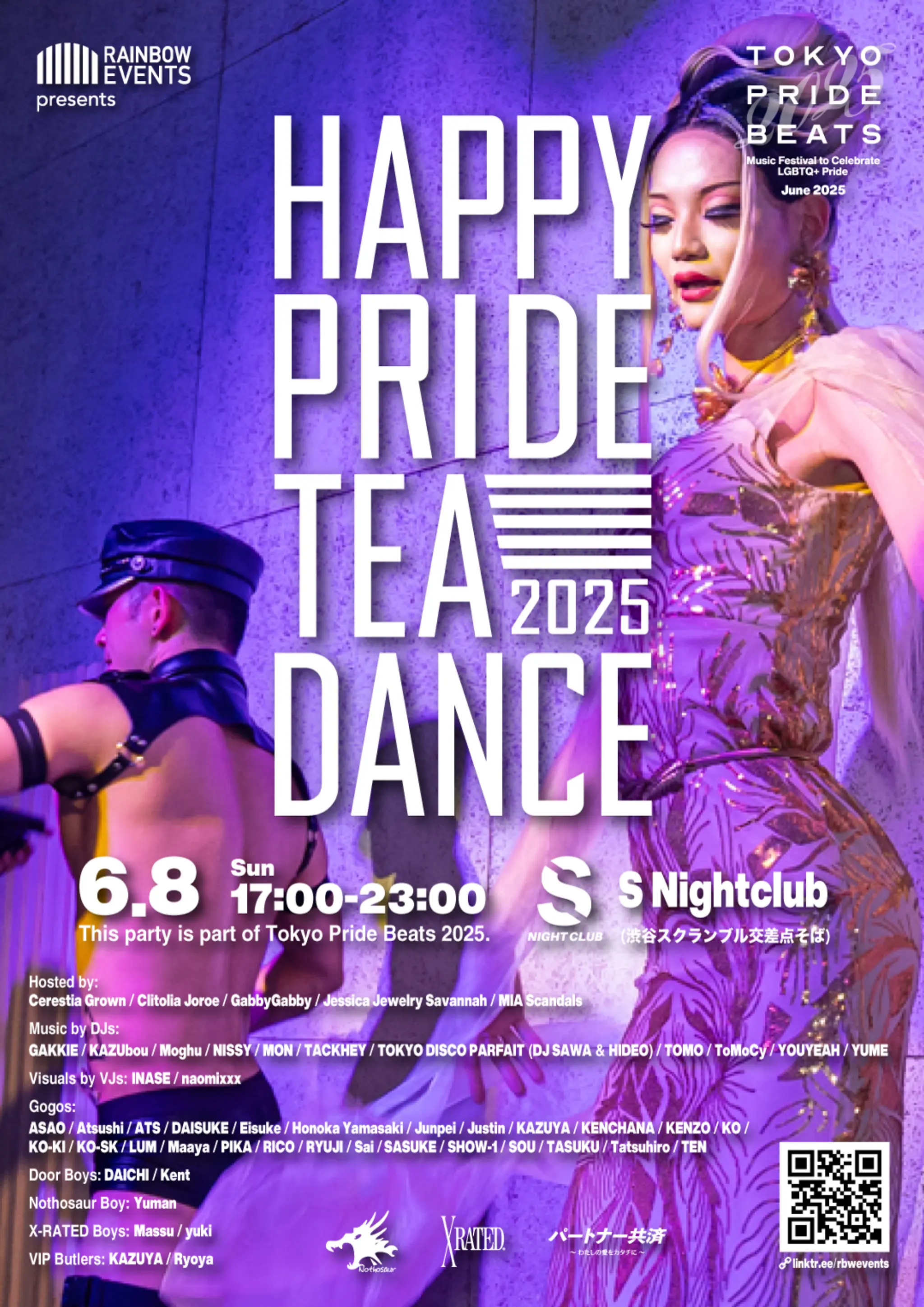 Happy Pride Tea Dance 2025