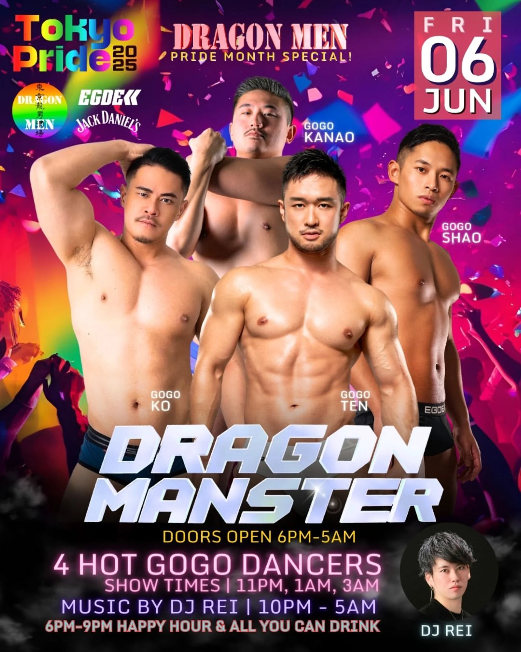DRAGON MANSTER　🏳️‍🌈PRIDE MONTH SPECIAL!🏳️‍🌈