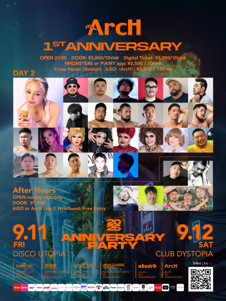 ArcH 1st ANNIVERSARY PARTY “FUTURE” -AFTER HOURS- フライヤー2