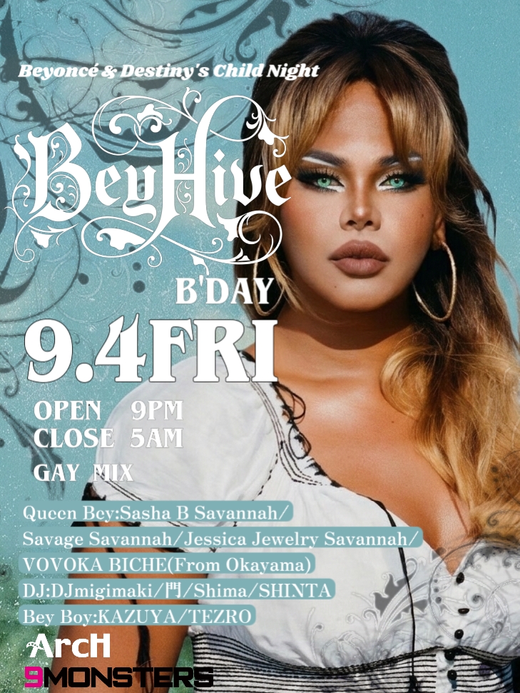 BeyHive -B’DAY-