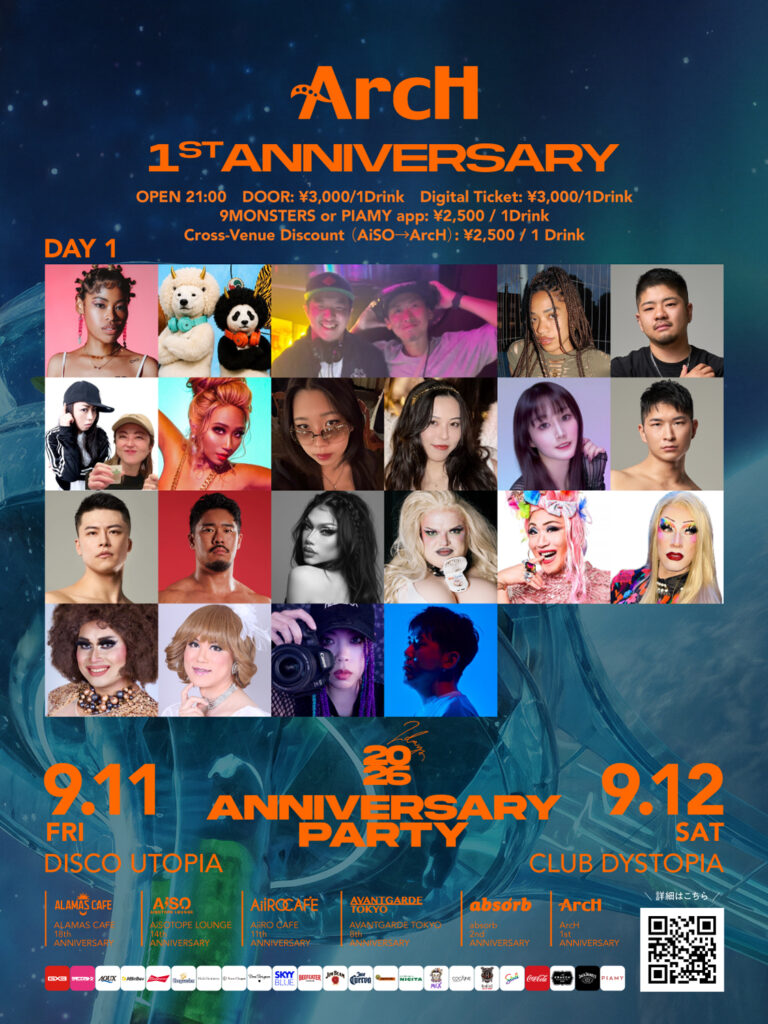 ArcH 1st ANNIVERSARY PARTY “FUTURE” -DAY1- フライヤー2