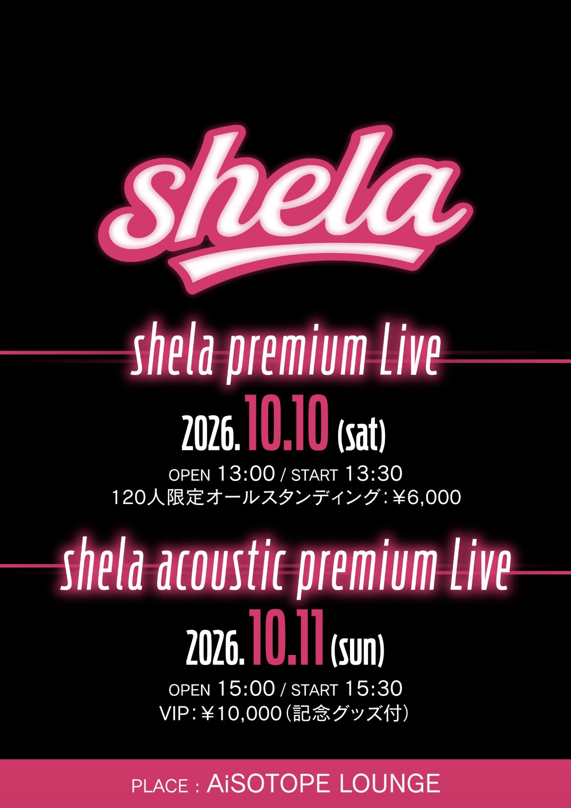 shela acoustic premium Live