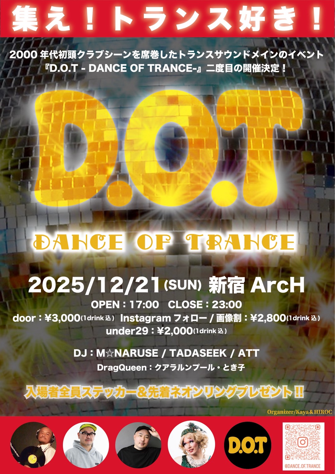 D.O.T -DANCE OF TRANCE-