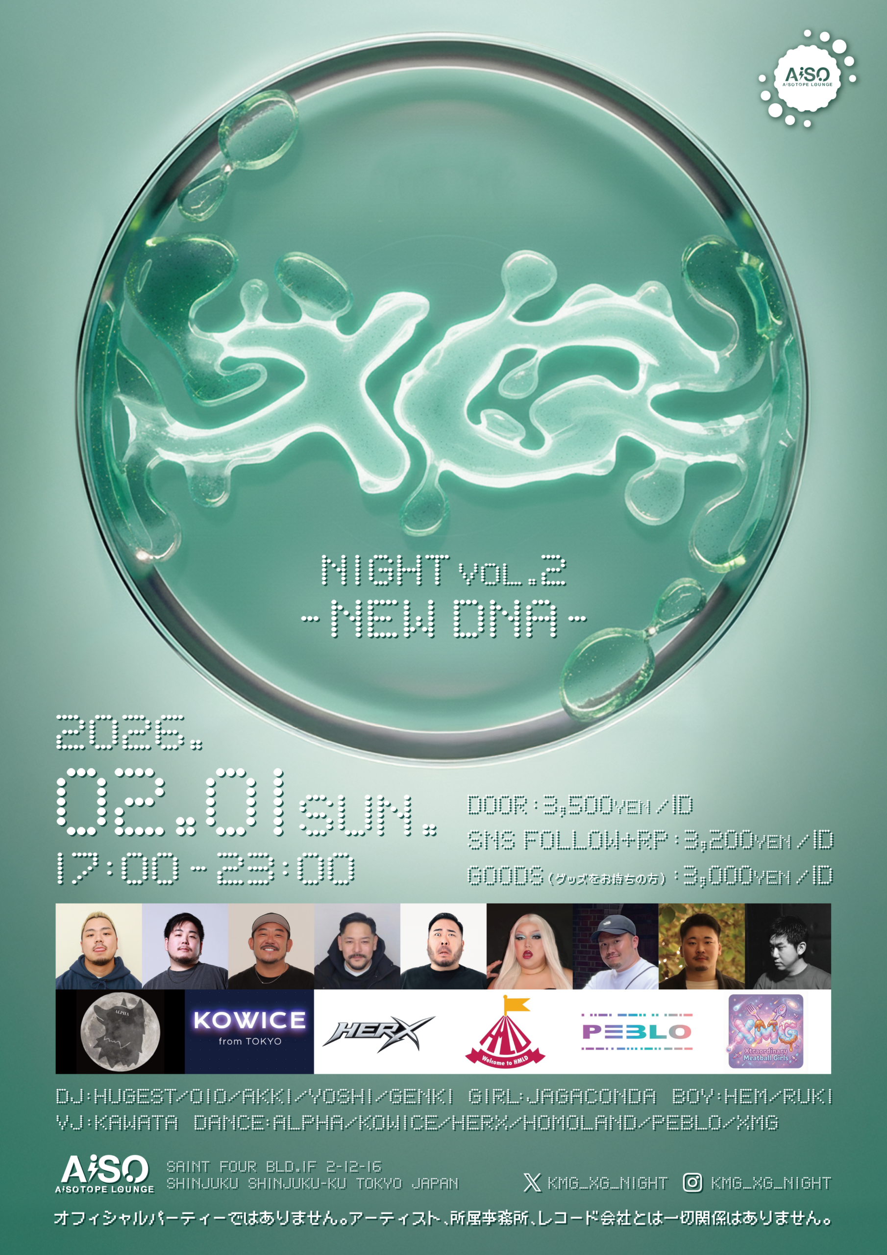 XG NIGHT vol.2 -NEW DNA-