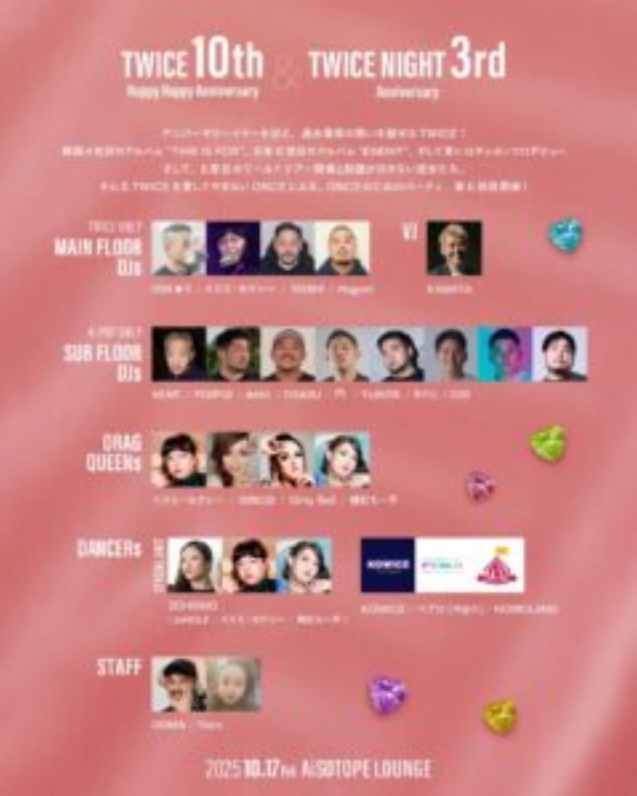 TWICE NIGHT VOL.6 フライヤー2