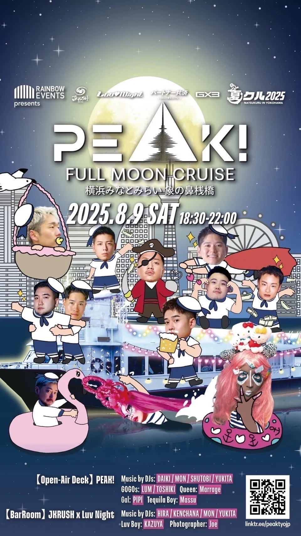 PEAK! Full Moon Cruise