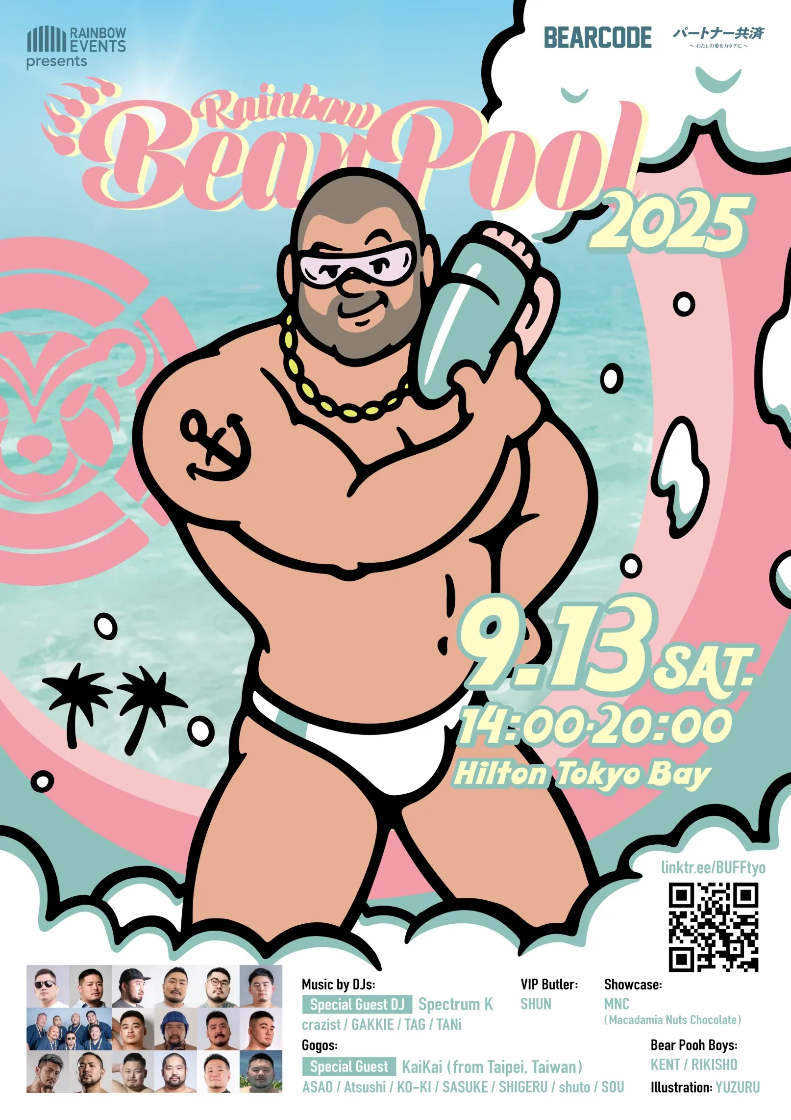 Rainbow Bear Pool 2025