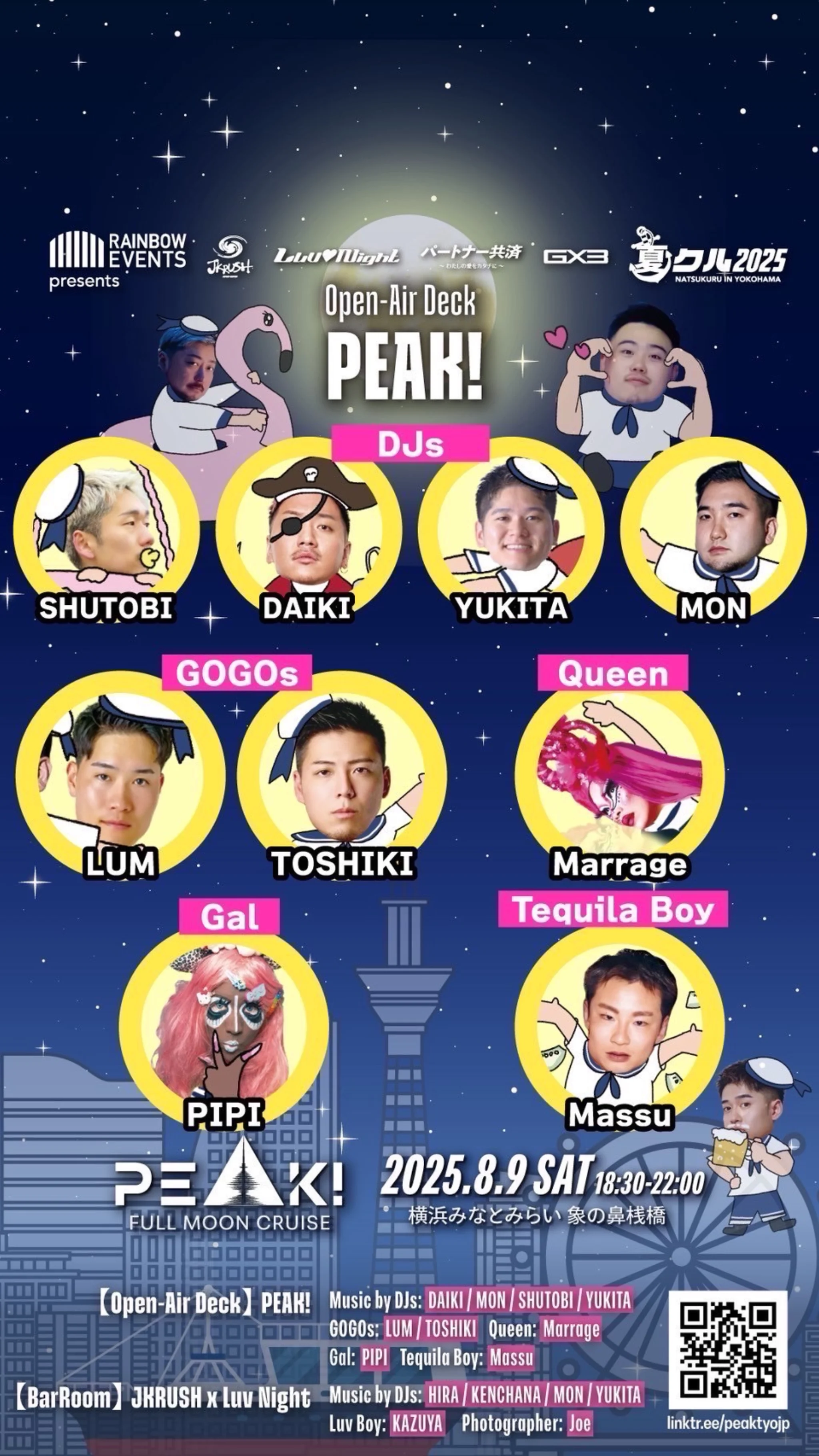 PEAK! Full Moon Cruise フライヤー2