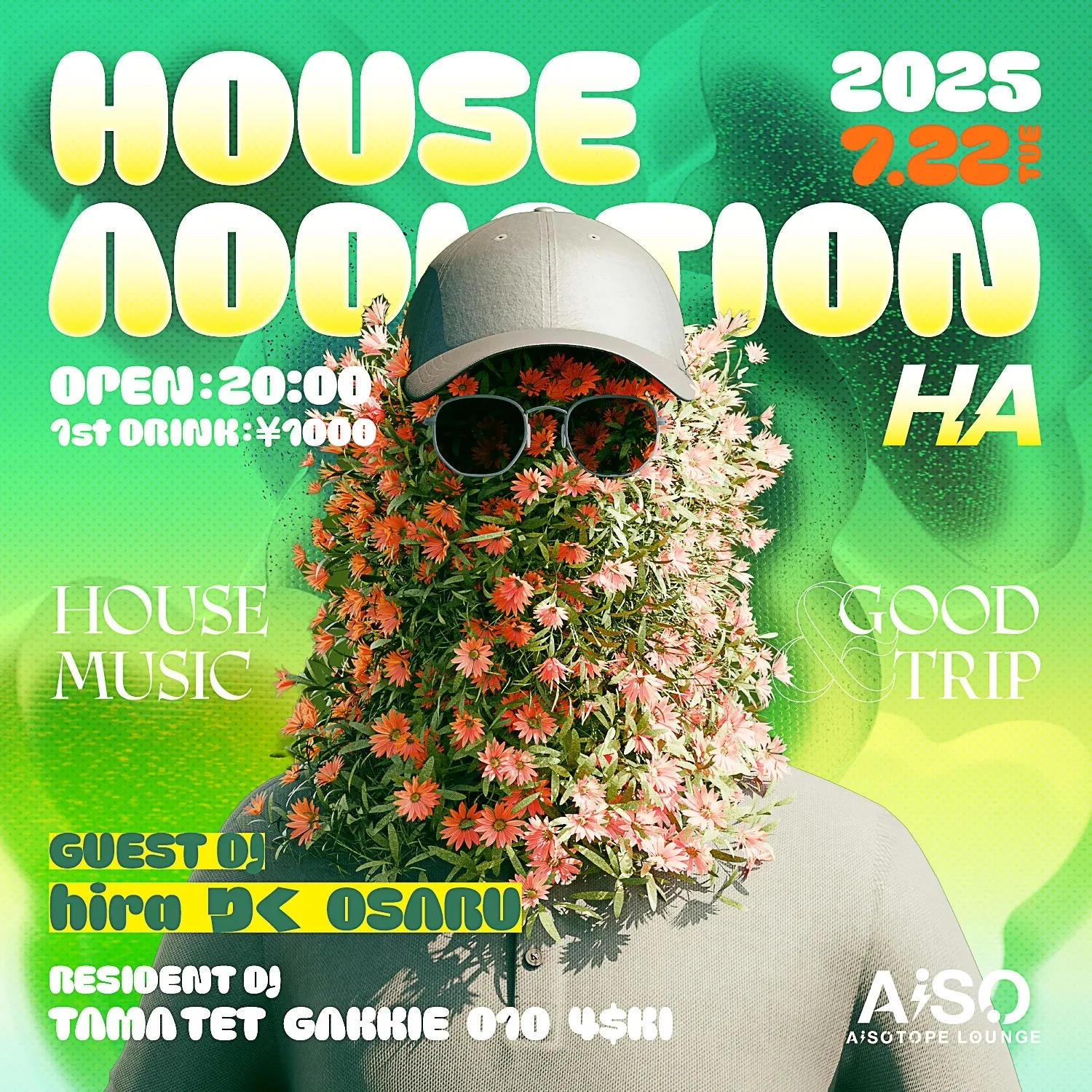 HouseAddiction