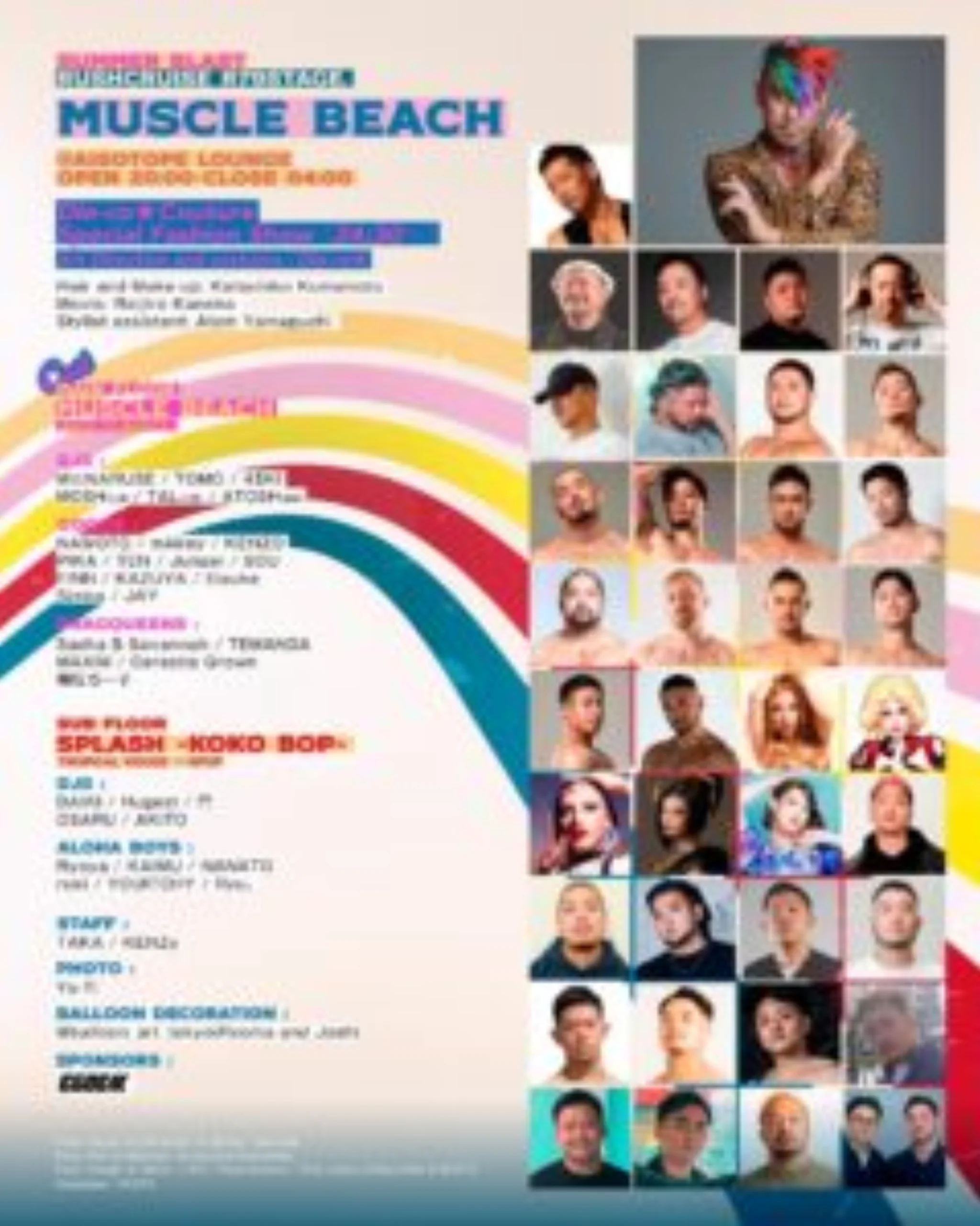 SUMMER BLAST RUSHCRUISE R79stage. ［MUSCLE BEACH］ フライヤー2