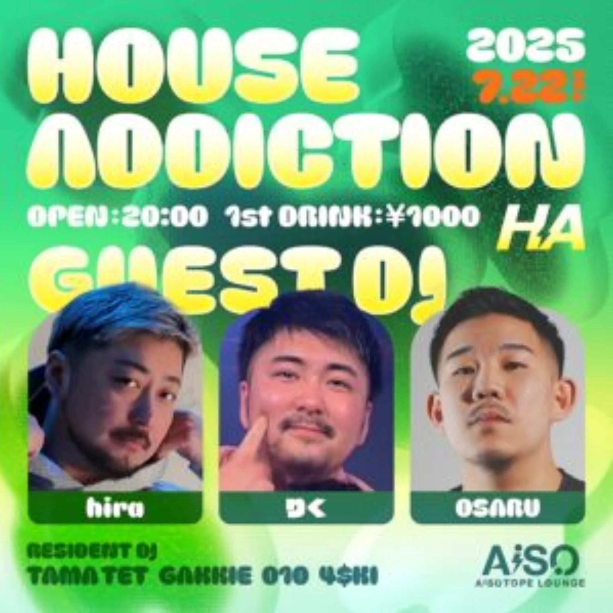 HouseAddiction フライヤー2