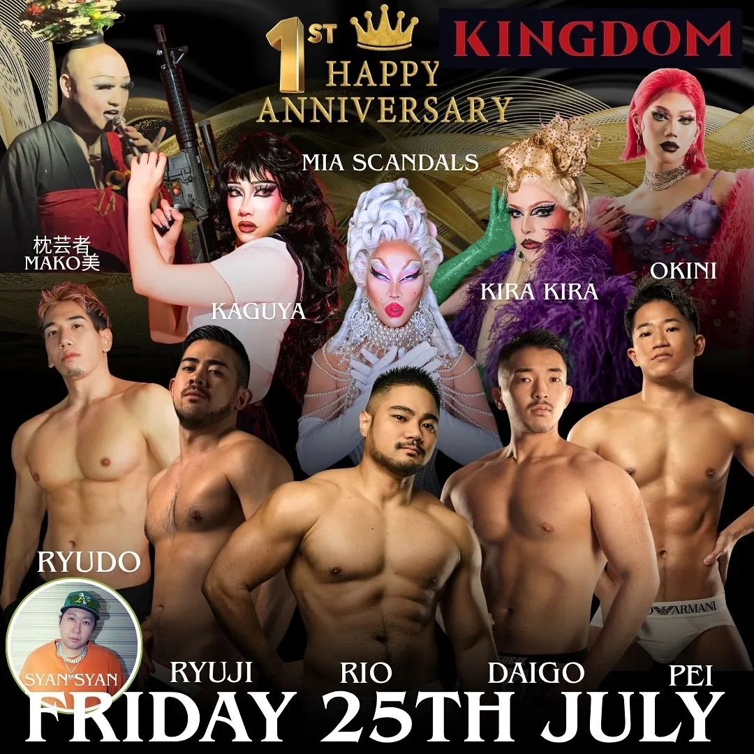 Sexy GoGo Drag Queen Party フライヤー1