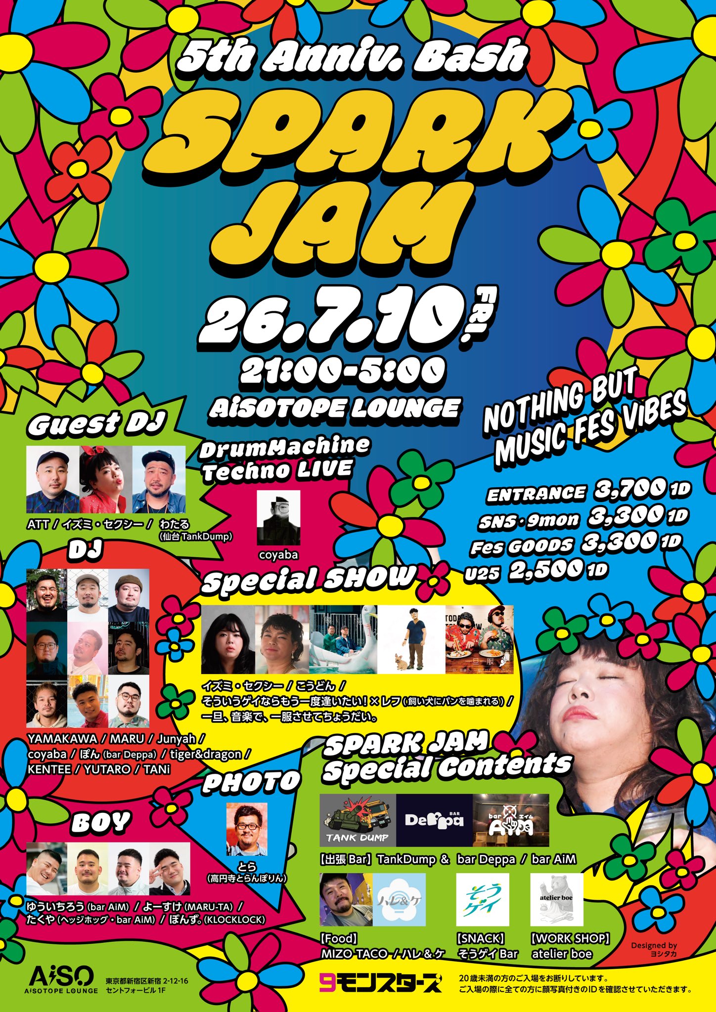 SPARK JAM -5th Anniv. Bash-