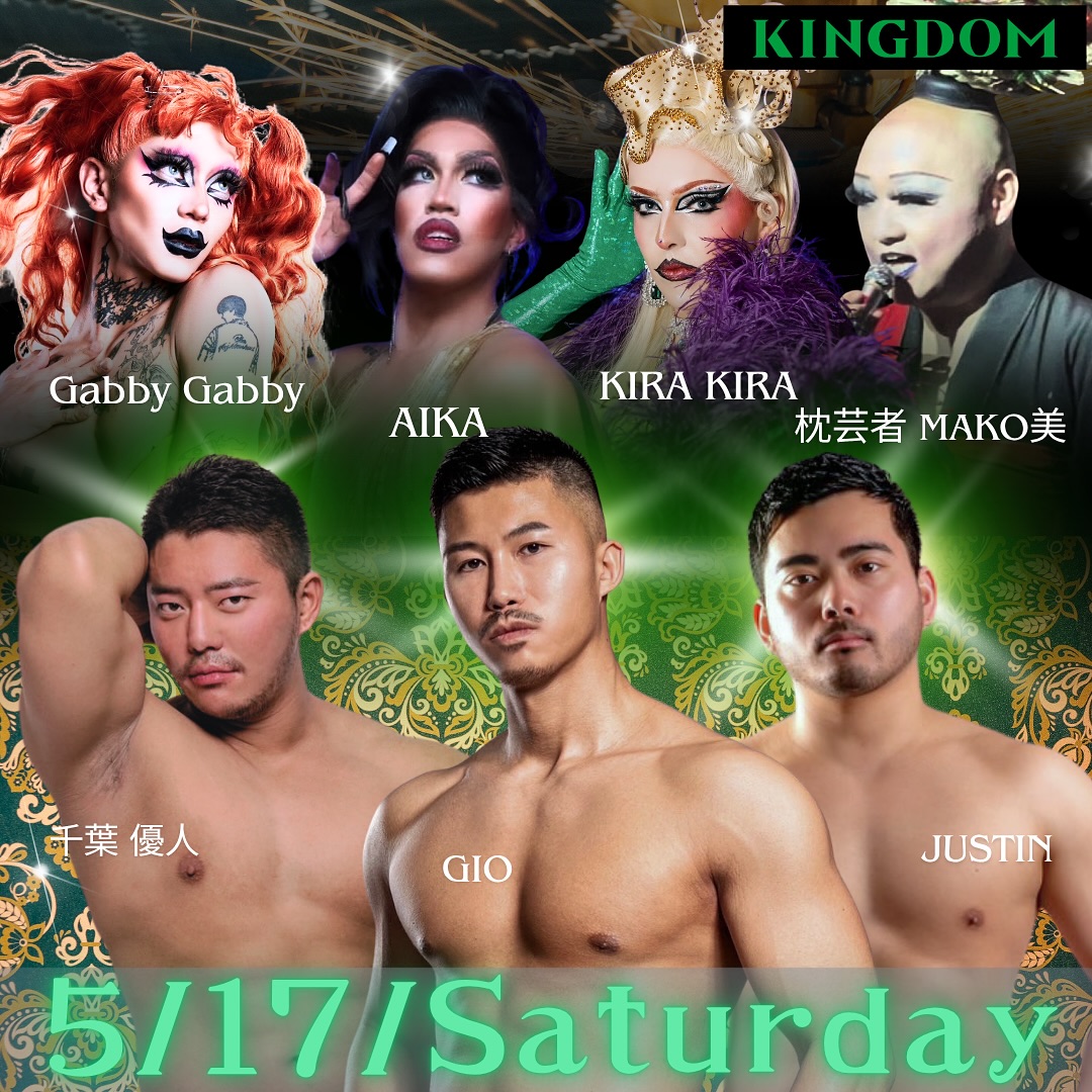 KINGDOM GOGO Queen Party